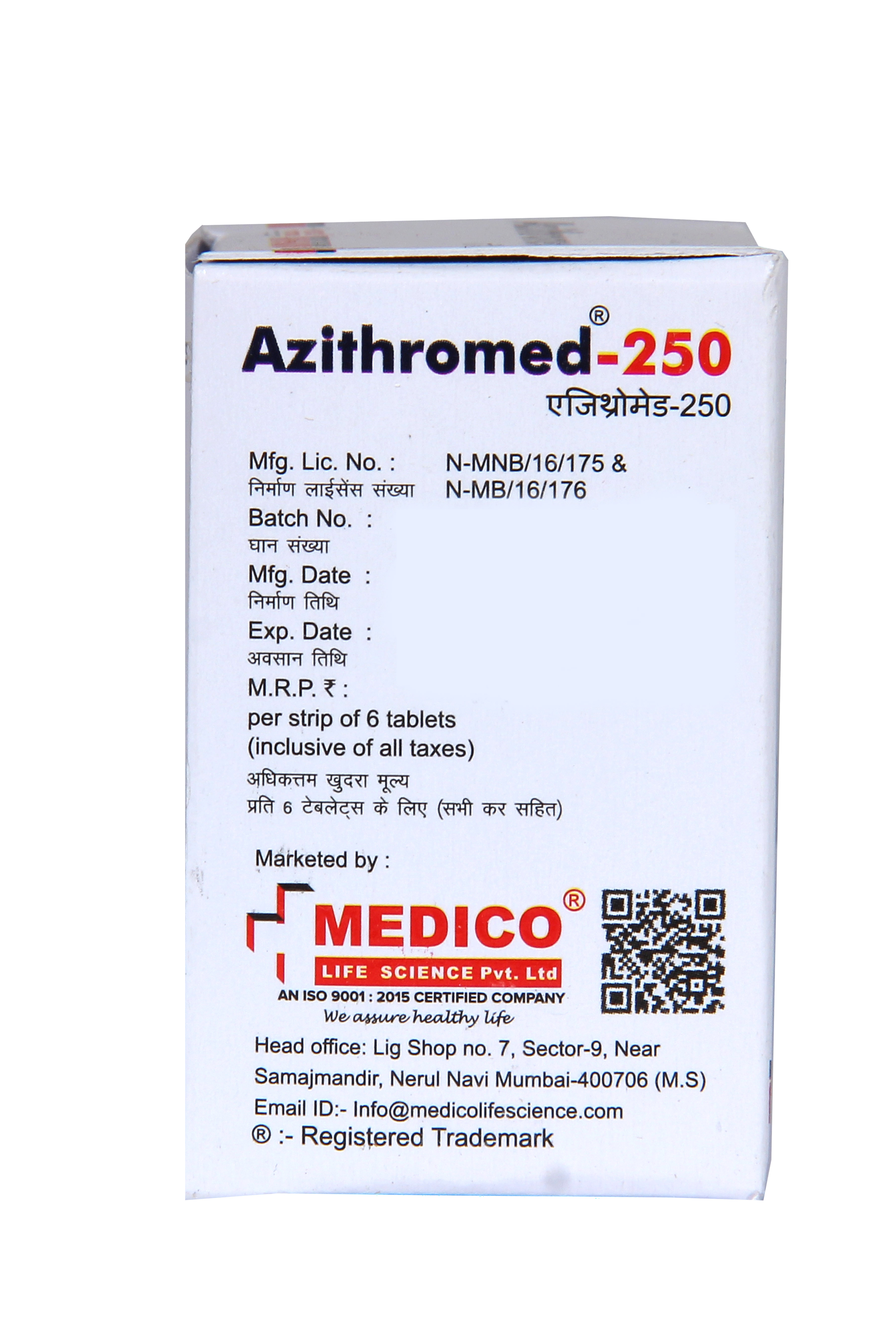 AZITHROMED-250 - View 3